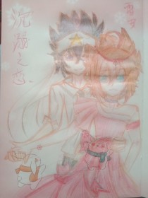 海角上的兄妹完整版